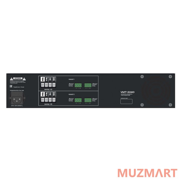 Вектор УМТ-2240 Усилитель мощности 2х240Вт