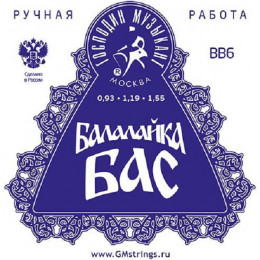 Господин Музыкант BB6x комплект струн для Балалайки БАС
