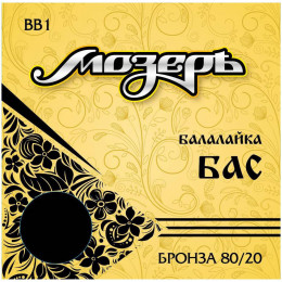 Мозеръ BB 1 Струны для балалайки БАС