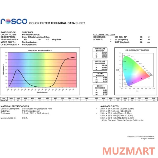 Rosco 49 Medium Purple Фильтр супер-гель
