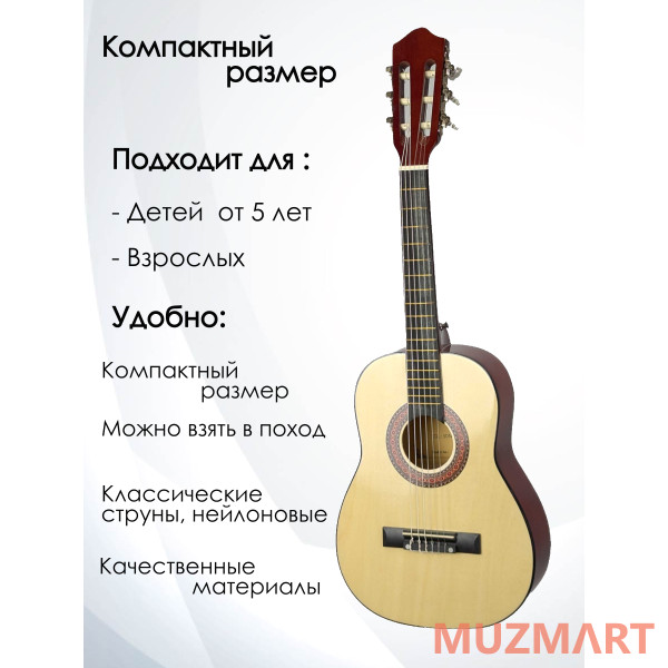 ENJOY CGL-30NA Гиталеле, уменьшенная классическая гитара