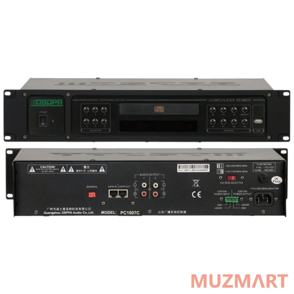 DSPPA PC-1007С Программируемый CD плеер