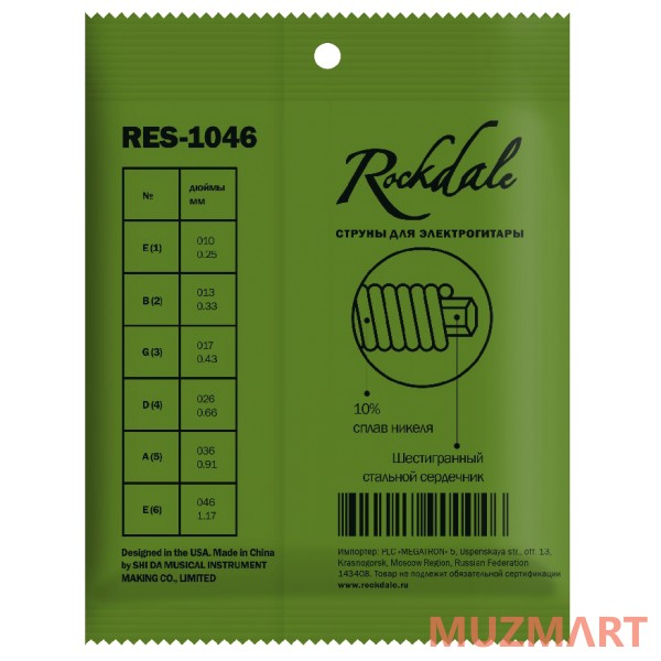 Rockdale RES-1046 Струны для электрогитары
