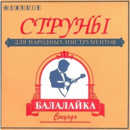 Emuzin Бс Струны для балалайки секунда